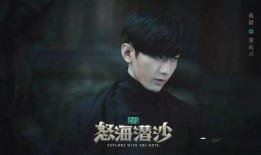 成毅今日爆料视频在线观看,精彩瞬间不容错过