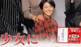 少女疑云在线观看